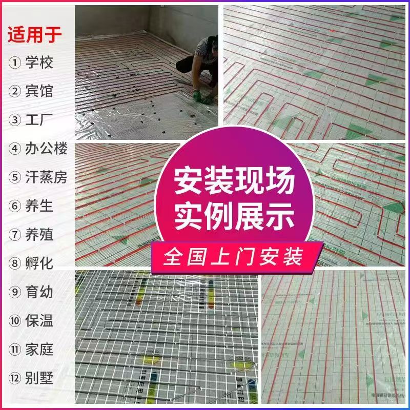 延川县 石墨烯电地暖公司哪家好？售后保障深度解析
